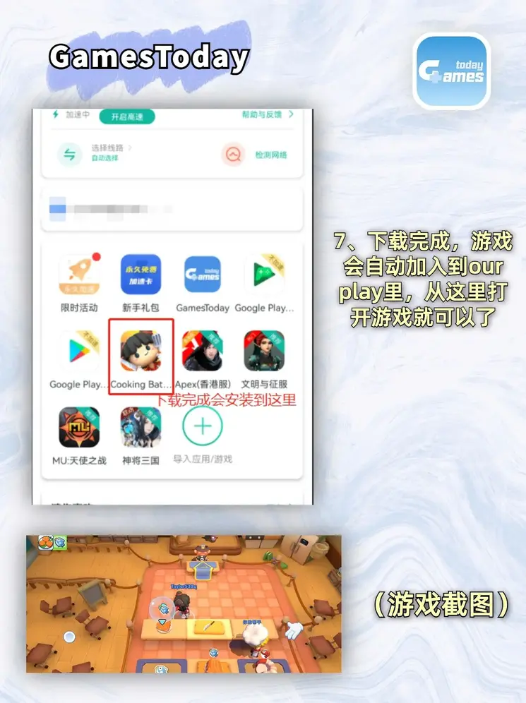 bet九州截图3