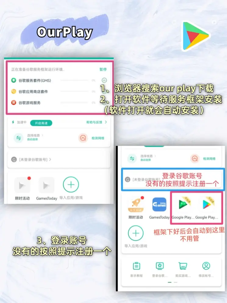 bet九州截图1